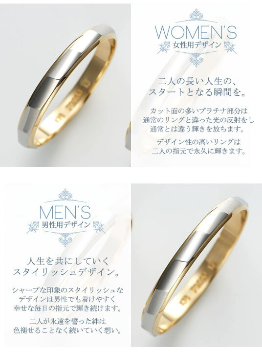 楽天市場】結婚指輪 マリッジリング プラチナペアリング PT900 18金 