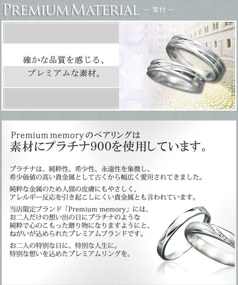 楽天市場】結婚指輪 マリッジリング プラチナ ペアリング PT900 刻印
