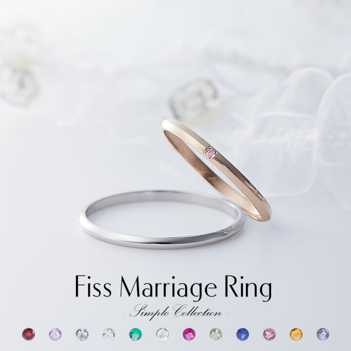 楽天市場】結婚指輪 マリッジリング ペアリング プラチナ K18 イエロー 