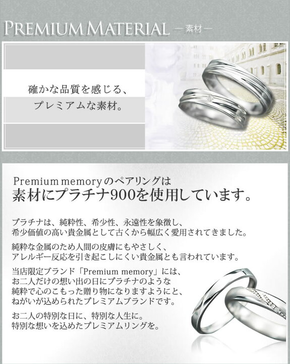 楽天市場】結婚指輪 マリッジリング プラチナ ペアリング PT900 刻印 
