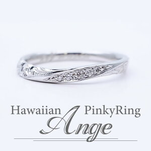 �s���L�[�����O Ange(�A���W�F) -Hawaiian- �n���C�A�� 28-1769-K10WG �P�i ������ �Ή� 10K K10WG �z���C�g�S�[���h �y�A�w�� �s���L�[ �W���G���[ ���w �a���� �L�O�� �ގ� �ޏ� �n���W�� �������� �E�F