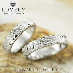 ハワイアンジュエリー ペアリング 指輪 シルバー925 AquaBelle LOVERS CLR-F05 レディース スクロール 波 手彫り 彼氏 彼女 誕生日 サプライズ プレゼント 刻印無料 送料無料
