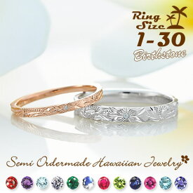 楽天市場 ペアリング 誕生月12月 ペアアクセサリー ジュエリー アクセサリー の通販