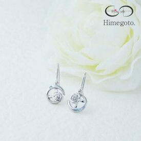 ピアス レディース ペア Himegoto. ローズムーンペアピアス(lady's) hime-48-0091 シルバー925 プレゼント 女友達 女子会 親友 姉妹 お揃いコーデ 上品 かわいい ペアルック 双子コーデ レズビアン LGBT 誕生日 記念日 恋人 送料無料 ペア ピアス カップル