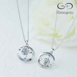 ペアネックレス かわいいの通販 価格比較 価格 Com