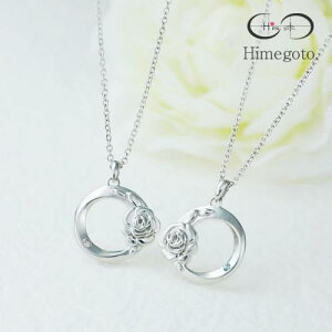 ペアネックレス かわいいの通販 価格比較 価格 Com