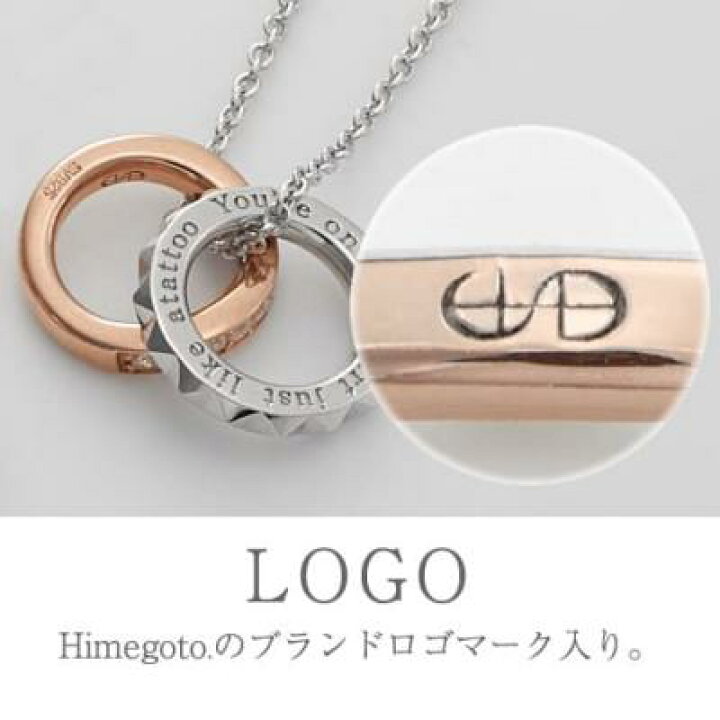 楽天市場】レディース ペアネックレス 大人 シルバー Himegoto 