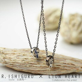 ペアネックレス 大人 LION HEART × 石黒亮一 コラボレーション 01PT0391BK-01PT0391SV LION HEART ライオンハート ブラックキュービック ペアネックレス 2連 2way 記念日 誕生日 ペア ペアルック ブレスレット カップル お揃い ギフト