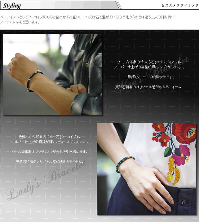 楽天市場】ペアブレスレット LION HEART × 石黒亮一 コラボレーション 