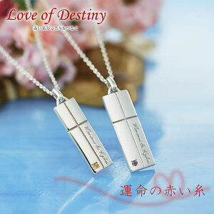 yAlbNX l ^̈ Vo[ LOD-035ES LOVE of DESTINY Kuh yAlbNX yAbN ގ ޏ l yA lbNX y_g Mtg LO a Vo[925 󖳗