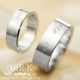 結婚指輪 マリッジリング ペア セット 刻印無料 送料無料 安い 2本セット セカンドマリッジ 1号から30号 偶数号もご用意可能 結婚指輪の 買替にもおススメ シルバー セミオーダーメイド 001R-K^