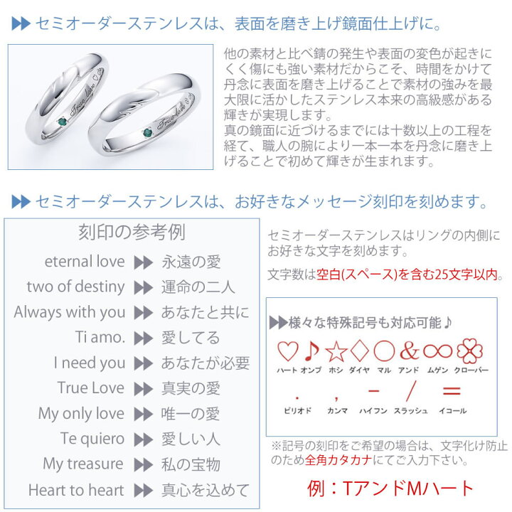 楽天市場 結婚指輪 ステンレス ペアリング 刻印無料 天使の羽根モチーフ 誕生石 1号2号3号4号 30号 St100r Ks Su 偶数号 マリッジリング セミオーダーメイド 316l ピンキー リング ペアルック アレルギーフリー 誕生日 記念日 送料無料 二人で1つ カップル お揃い 楽天市場 結婚指輪 ステンレス ペアリング 刻印無料 天使の羽根モチーフ 誕生石 1号2号3号4号 30号 St100r Ks Su 偶数号 マリッジリング セミオーダーメイド 316l ピンキー リング ペアルック アレルギーフリー 誕生日 記念日 送料無料 二人で1つ カップル お揃い