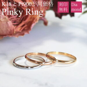 sL[O 18K K18 v`i _C Pt900 Fiss-MSRHP100D-Fiss-MSRHK100YD-Fiss-MSRHK100PD VvRNV 1 2 󖳗  w Vv  LO a v[g w xr[