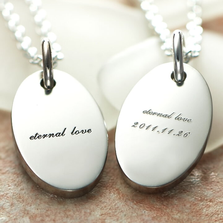 楽天市場】ペアネックレス 大人 シルバー 刻印無料 002N-K^ 名入れ  