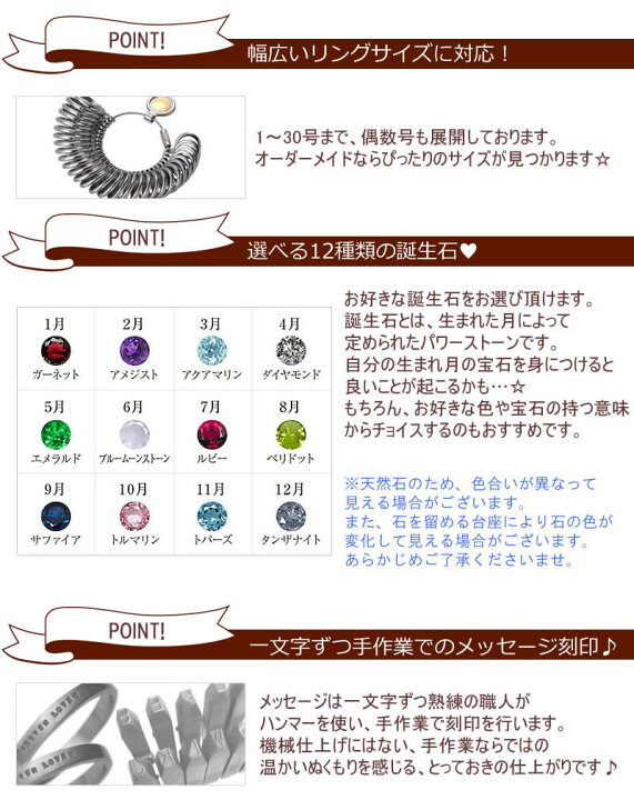選べる誕生石 ペアリング 刻印無料 1号 30号 009r Ks 1年記念日 プレゼント 6月 ペア 名入れ 7月 シルバー セミオーダーメイド 結婚指輪 ペアルック Su 指輪 大きい シンプル 偶数号 人気 恋人 ブランド リング 誕生石 送料無料 ピンキー 誕生日 一年記念日