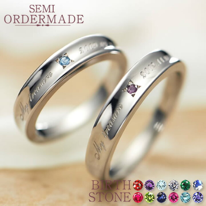 楽天市場 ペアリング カップル 2個セット 刻印無料 名入れ 偶数号 指輪 ペア ピンキー リング ペアルック 恋人 人気 誕生日 1年記念日 一年記念日 記念日 シルバー デザイン シンプル 大きい ブランド 送料無料 Smpl プレゼント 1号 30号 セミオーダーメイド 005r Ks R