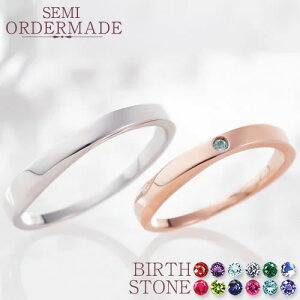 ペアリング ピンクゴールド K10 ゴールド 1号〜30号 K10-009R-KS * 誕生石 刻印無料 ハイクラスセミオーダーメイド 10K 10金 ホワイトゴールド 偶数号 指輪 婚約 結婚指輪 マリッジリング ペアルッ