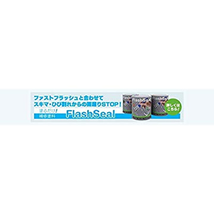 楽天市場】TAiSEi 万能防水伸縮シート Fast Flash(ファストフラッシュ) 長さ1mX幅14cm グレー : ALENSTORE 楽天市場】TAiSEi 万能防水伸縮シート Fast Flash(ファストフラッシュ) 長さ1mX幅14cm グレー : ALENSTORE