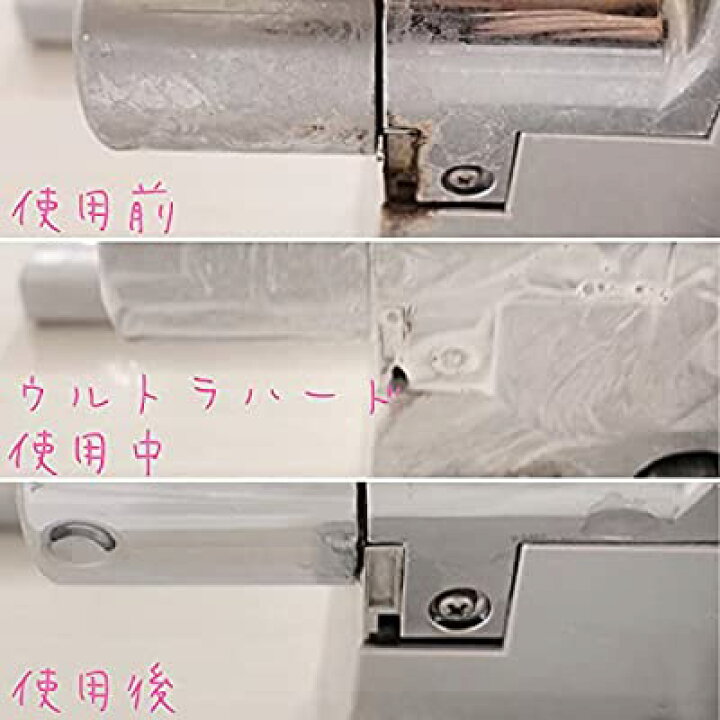 春の新作 260g×4個 まとめ買いリンレイ ウロコ用 ウルトラハードクリーナー 水アカ 研磨、 春の新作 260g×4個 まとめ買いリンレイ ウロコ用 ウルトラハードクリーナー 水アカ 研磨、