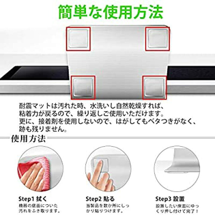商店 耐震ジェルパッド 防震粘着マット 水洗い可能 耐久 両面粘着 滑り止め 振動吸収静音ジェル 地震家具転倒防止マット 落下を防止 防災グッズ 用品 correiodecarajas.com.br 商店 耐震ジェルパッド 防震粘着マット 水洗い可能 耐久 両面粘着 滑り止め 振動吸収静音ジェル 地震家具転倒防止マット 落下を防止 防災グッズ 用品 correiodecarajas.com.br