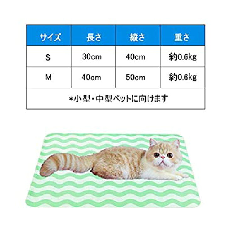 405円 新品入荷 Petomi ペットクールマット ひんやり 冷感マット 犬猫用クールジェルマット 冷却シート夏用 熱中症対策 人間ペット兼用 40 50cm 405円 新品入荷 Petomi ペットクールマット ひんやり 冷感マット 犬猫用クールジェルマット 冷却シート夏用 熱中症対策 人間ペット兼用 40 50cm