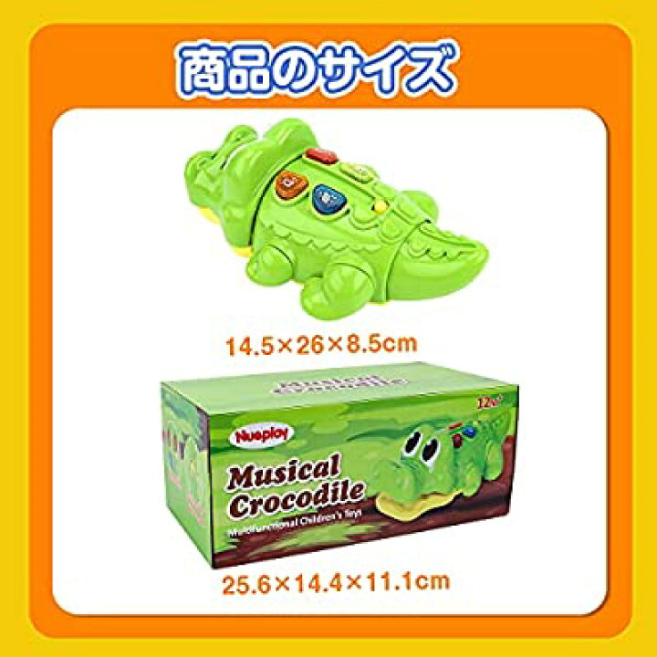 楽天市場 Nueplay クロコダイル ミュージカル おもちゃ 赤ちゃんおもちゃ 音楽おもちゃ 音と光と 手遊びいっぱい 知育玩具 子供向け ベビー おもちゃ 男の子 女の子 乳児 幼児オモチャ 早期開発 指先訓練 触感ゲーム 子供の誕生日ギフト 祝いプレゼント Alenstore
