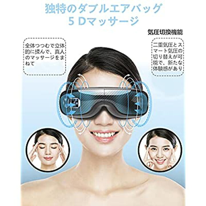 楽天市場】【2021年進化版】Hshenda 目元エステ アイウォーマー 5つモード 加熱技術 二段 気.圧 機能 Bluetooth音楽機能 15分タイマー 日本語音声放送 USB充電式 180度二つ折り 携帯便利 日本語説明書 母の日/父の日/誕生日/記念 : ALENSTORE 楽天市場】【2021年進化版】Hshenda 目元エステ アイウォーマー 5つモード 加熱技術 二段 気.圧 機能 Bluetooth音楽機能 15分タイマー 日本語音声放送 USB充電式 180度二つ折り 携帯便利 日本語説明書 母の日/父の日/誕生日/記念 : ALENSTORE