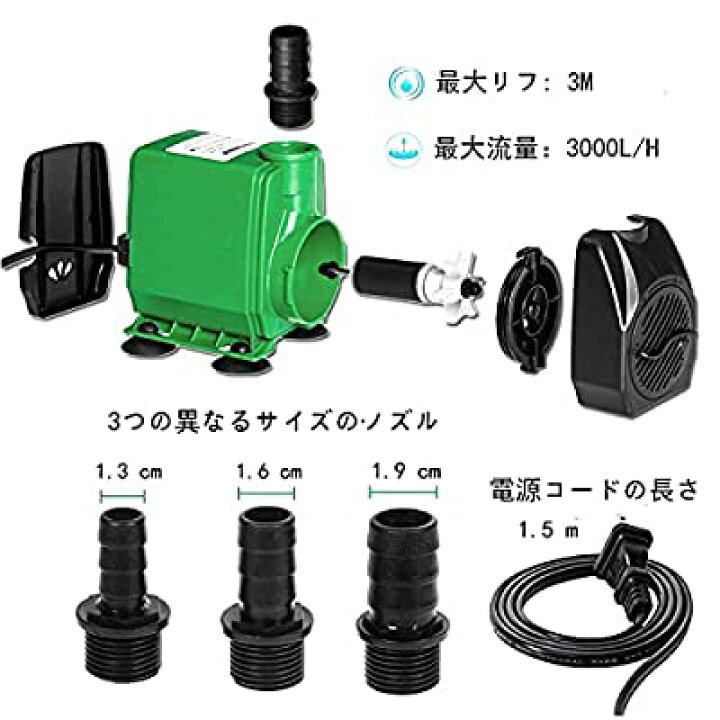 ウォーターポンプ 小型水中ポンプ USB給電 スポンジフィルター付き 低騒音設計 噴水ポンプ 水槽の水循環 LP-USBPD108(エアポンプ)|売買されたオークション情報、yahooの商品情報をアーカイブ公開 | 噴水ポンプパワーコード付き水中ポンプ ウォーターポンプ | vladatk.gov.ba