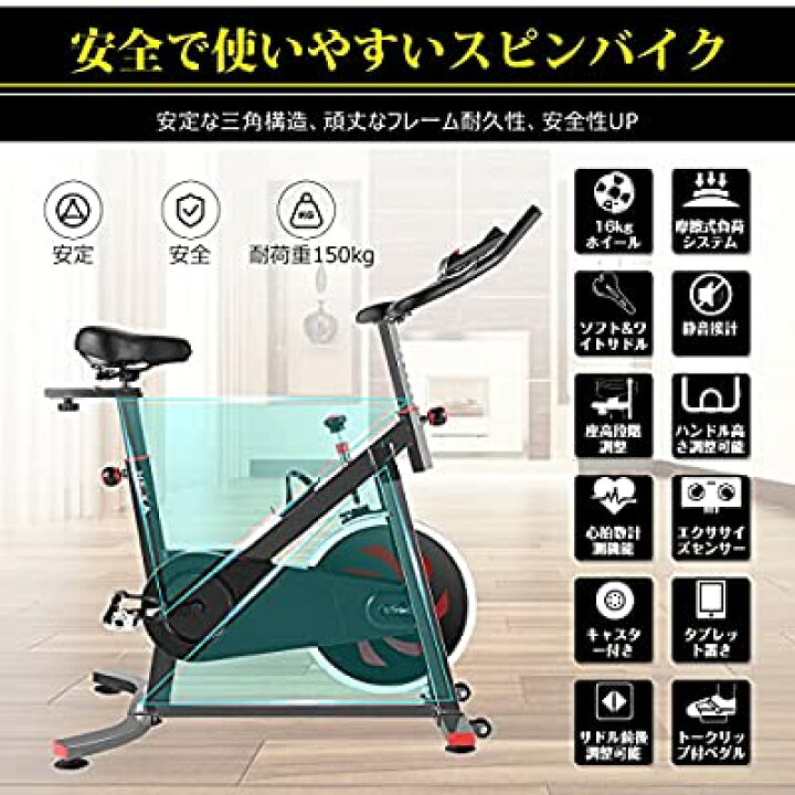 中古 スピンバイク 本格的ホイール16kg 摩擦負荷無段階 静音設計 組み立て簡単 トレーニングマシン エクササイズマシン ワイドサドル負担軽減 ワイドハンドル スマホトレー ハンドル サドル調整可 移動キャスター付き グレー tento-promotion.com 中古 スピンバイク 本格的ホイール16kg 摩擦負荷無段階 静音設計 組み立て簡単 トレーニングマシン エクササイズマシン ワイドサドル負担軽減 ワイドハンドル スマホトレー ハンドル サドル調整可 移動キャスター付き グレー tento-promotion.com