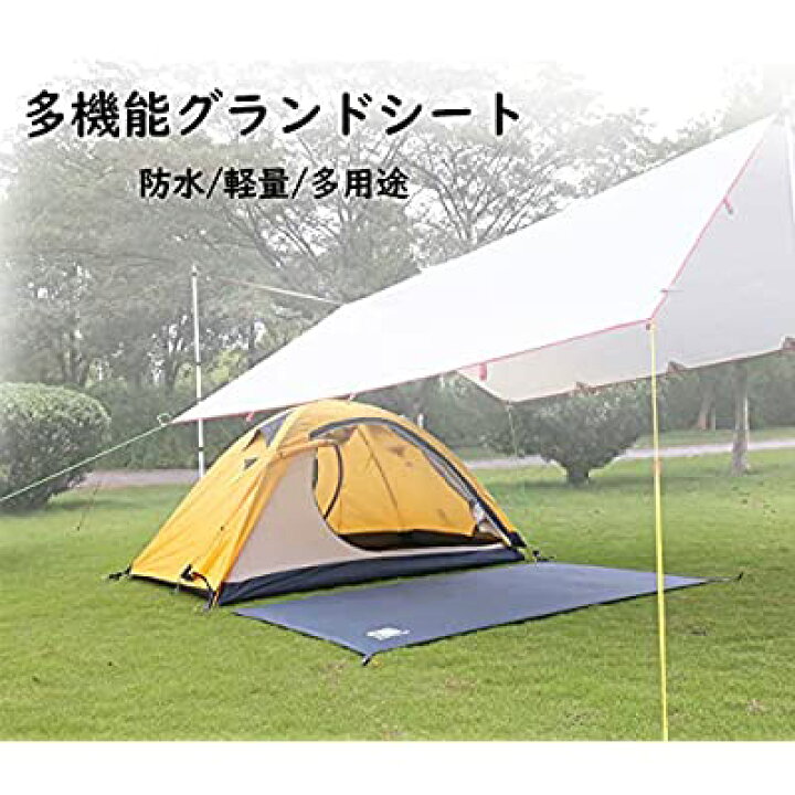 980円 【SALE/86%OFF】 Yueranhu グランドシート テント シート 防水 コンパクト 10サイズ選択可能 アウトドア キャンプ 登山 ピクニッ 980円 【SALE/86%OFF】 Yueranhu グランドシート テント シート 防水 コンパクト 10サイズ選択可能 アウトドア キャンプ 登山 ピクニッ