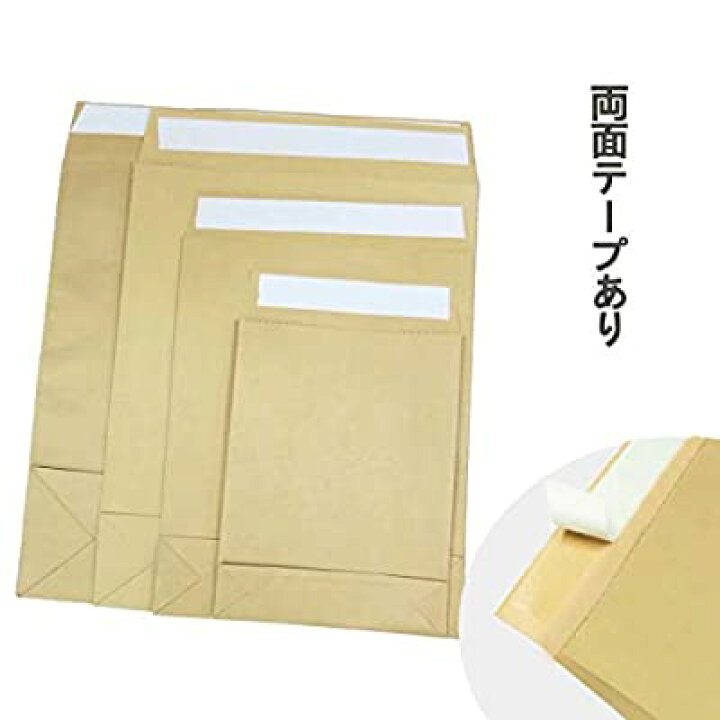 楽天市場 宅配紙袋 中 無地 50枚 Mサイズ クラフト1ｇ未晒 茶色配送用紙袋 簡単に梱包が出来る幅広マチのテープ付き クロネコヤマト宅急便 コンパクト佐川郵送用梱包 緩衝 材 縦390mm 横260mm 側面マチ80mm ベロ部分55mm Alenstore