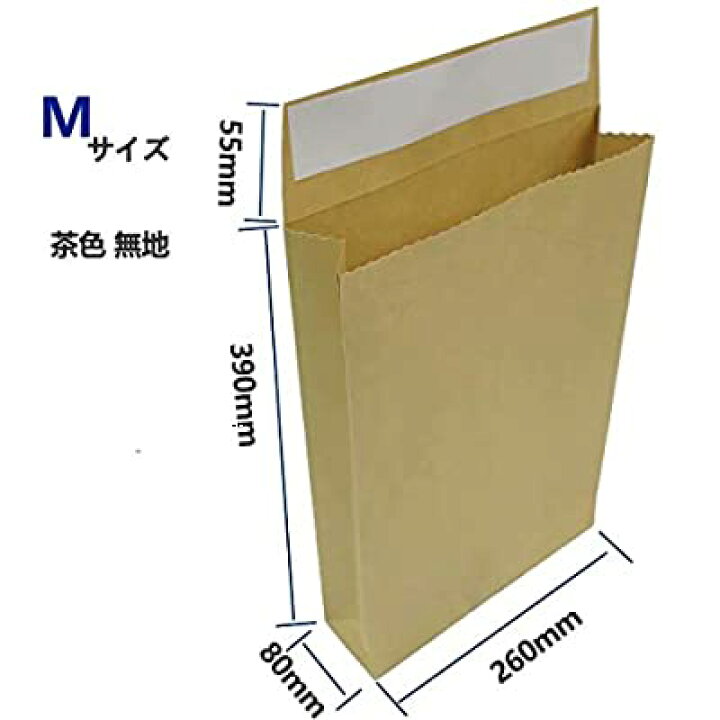 楽天市場 宅配紙袋 中 無地 50枚 Mサイズ クラフト1ｇ未晒 茶色配送用紙袋 簡単に梱包が出来る幅広マチのテープ付き クロネコヤマト宅急便 コンパクト佐川郵送用梱包 緩衝 材 縦390mm 横260mm 側面マチ80mm ベロ部分55mm Alenstore