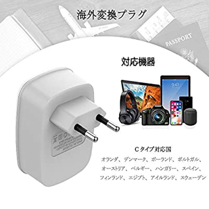 楽天市場 変換プラグcタイプ 2usbポート付き 海外旅行用コンセント変換 アダプター 電源変換プラグ フランス 韓国 ドイツ イタリア スペイン ヨーロッパなどの国に対応 変換器 Alenstore