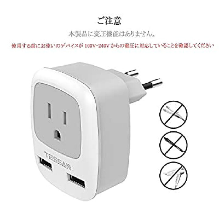 楽天市場 変換プラグcタイプ 2usbポート付き 海外旅行用コンセント変換 アダプター 電源変換プラグ フランス 韓国 ドイツ イタリア スペイン ヨーロッパなどの国に対応 変換器 Alenstore