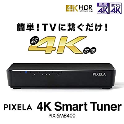 楽天市場】ピクセラ 4K Smart Tuner BS/CS 4K放送対応チューナー PIX 