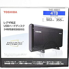 東芝 タイムシフトマシン対応 USBハードディスク（4TB）TOSHIBA REGZA THD-V3シリーズ THD-400V3
