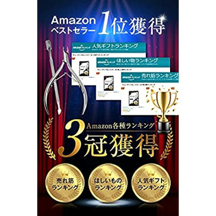 楽天市場】PROTAIR キューティクルニッパー 甘皮処理 ネイルケア プッシャー付き : ALENSTORE 楽天市場】PROTAIR キューティクルニッパー 甘皮処理 ネイルケア プッシャー付き : ALENSTORE