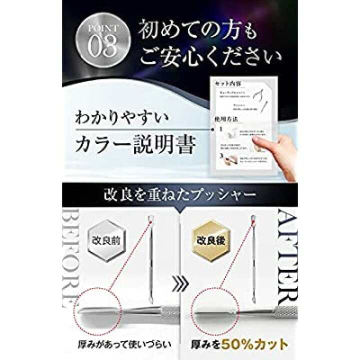 楽天市場】PROTAIR キューティクルニッパー 甘皮処理 ネイルケア プッシャー付き : ALENSTORE 楽天市場】PROTAIR キューティクルニッパー 甘皮処理 ネイルケア プッシャー付き : ALENSTORE