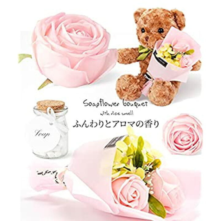 (CASA+BINO) くま ソープフラワー 誕生日 プレゼント 人気 ギフト 花 母 女性 記念日 (ピンク) : ALENSTORE