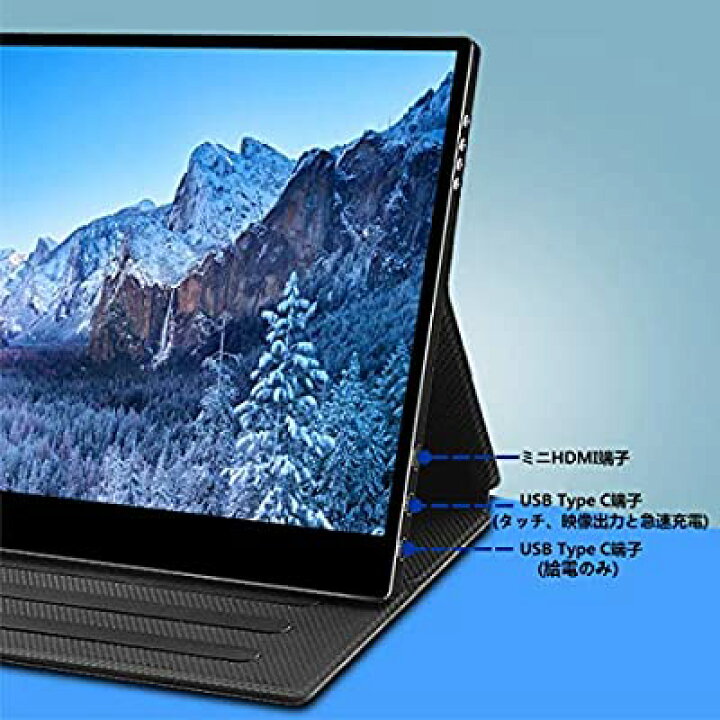 15.6インチモバイルディスプレイ 4K 3840x2160解像度 IPS タッチパネル搭載 モバイルモニター Adobe 100%色域 USB C/HDMIビデオ入力 HDRを支持 PS4/PS3/Nintendo Switch/Xbox ONES ALENSTORE 15.6インチモバイルディスプレイ 4K 3840x2160解像度 IPS タッチパネル搭載 モバイルモニター Adobe 100%色域 U