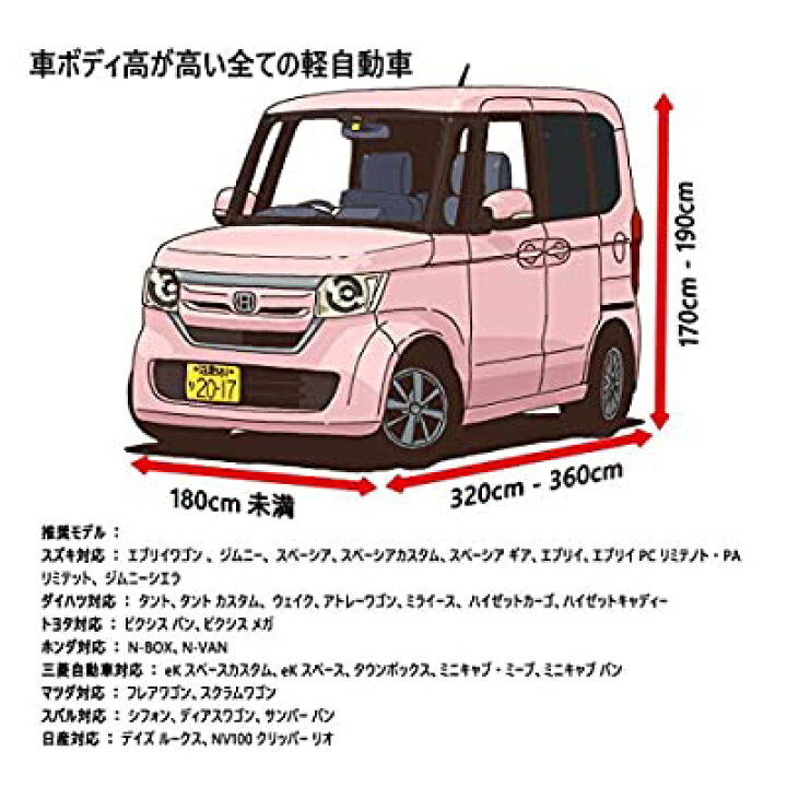 日本の職人技 四季対応 カーカバー 軽自動車 対応 グレー 不織布 365 180 175cm Www Rgd Com Co