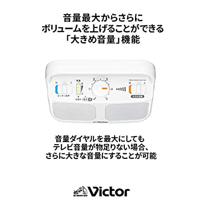 楽天市場】Victor JVC SP-A900-W テレビ用ワイヤレススピーカー