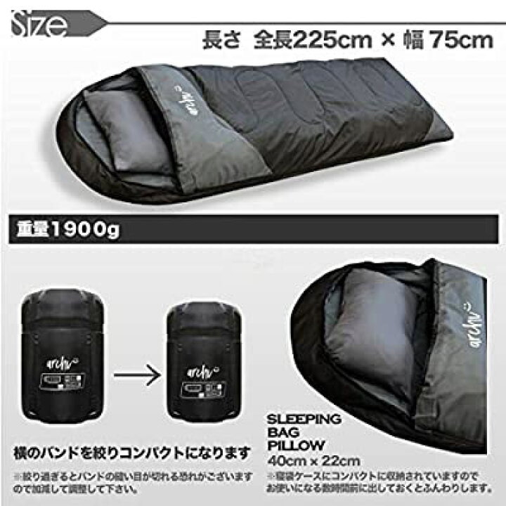 楽天市場】【archi】 寝袋 枕付き シュラフ 高機能 210T 封筒型 コンパクト収納 最低使用温度-15℃ (コヨーテ) : ALENSTORE