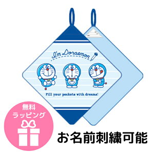 \ [vtnh^I I'm doraemon h ӂ|Pbg LN^[Y [v^I OhJ  j w    z wZ ct ۈ牀 i iw