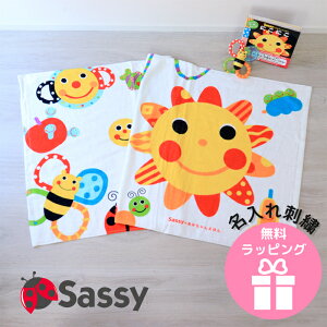 bsO sassy oX^I OhJ   v`Mtg Ԃ TbV[  hJ G{V[Y ʁ@ۂɁ[ ۈ牀@ct  w   ] q  z 