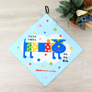 bsO sassy [v^I OhJ   v`Mtg Ԃ TbV[  hJ G{V[Y ʁ@ۂɁ[ ۈ牀@ct  w   ] q  z