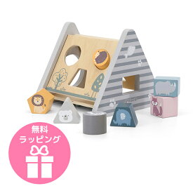 Polar B シェイプソーター 正規品 ポーラービー ベビー 赤ちゃん 幼児 木のおもちゃ 天然木 型合わせ 型はめ 誕生日 プレゼント 玩具 出産祝い お祝い ギフト 1歳 誕生日 ハーフバースデー ベビートイ ベビーシャワー 内祝
