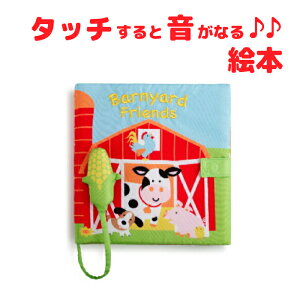 NX}X TEhubN o[htY zG{   z mߋ y y Barnyard Friends DEMDACO ̏oG{ a ق v[g 1 v[g xr[G 