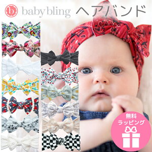 Baby Bling wAoh xr[uO wbhANZ o_i@vg  t[  Ԃ q wbhoh@wA{