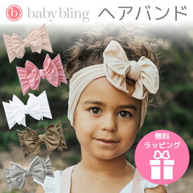 Baby Bling ファブボウ ヘアバンド ベビーブリング ヘッドアクセ バンダナ リボン　プリント 無地 花 フラワー 髪飾り 赤ちゃん 子供 キッズ ヘッドバンド　ヘアリボン